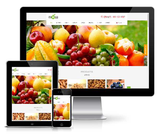 中英双语果园水果订购类网站模板(带手机版)